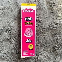 【新品】Fini 歯磨き粉 海外 いちごグミの味の画像