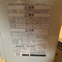 ファンヒーターの画像