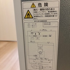 1〜2人用　TOSHIBA冷蔵庫の画像