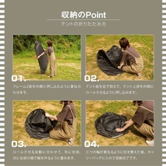 新品未使用　テント　定価7999円　今回1000円で販売の画像