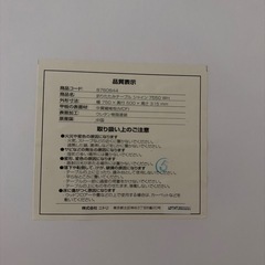 折りたたみローテブルの画像