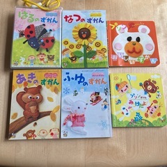 よいこの学習の付録図鑑（大量断捨離中）お譲りする方決まりましたの画像