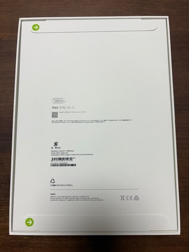 iPad A16 ブルー