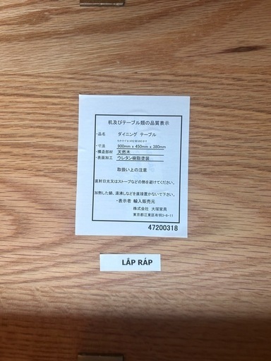 大塚家具　センターテーブル　シネマ290 WOオーク