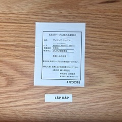 大塚家具　センターテーブル　シネマ290 WOオークの画像