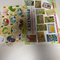 【お取引してくださった方限定】2026年カレンダーさしあげますの画像