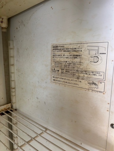 【業務用冷蔵ショーケース SANYO SMR-150FAG 
