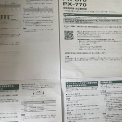 カシオ　Privia　電子ピアノの画像