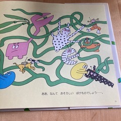 お譲りする方決まりましたバーバパパ絵本（大量断捨離中）の画像