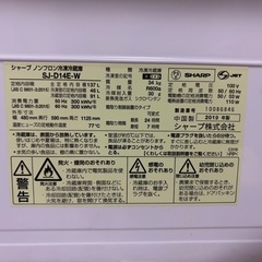 シャープ冷蔵庫2019年製　137Lの画像