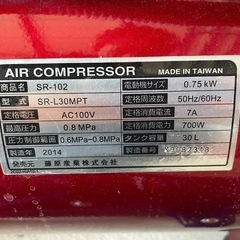 SK11 エアコンプレッサー　SR-102 オイルレス　タンク容量30Lの画像