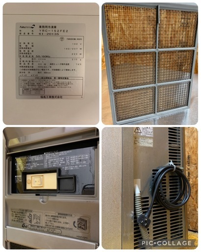 a(7860) フクシマ 台下冷凍庫 YRC-152FE2 W1500D600H800 327L 2016年製 コールドテーブル冷凍庫