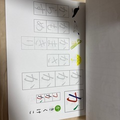 
ひらがな　れんしゅうちょうの画像