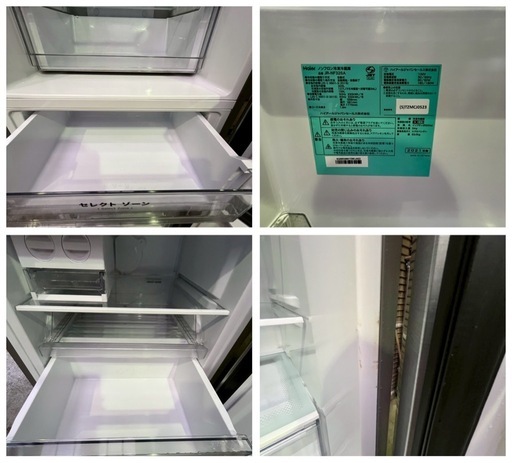 中古　Haier　ハイアール　冷蔵庫　2ドア　右開き　JR-NF326A　326L　2021年製