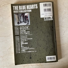 本体価格¥2,500-➡️¥1,100-‼️ザ•ブルーハーツ🎤楽譜🎼全18曲THEBLUEHEARTベストコレクションの画像