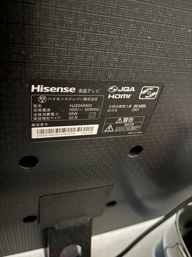 すぐにテレビが見られる4点セット