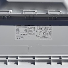 TOSHIBA 洗濯機AW-45M7の画像