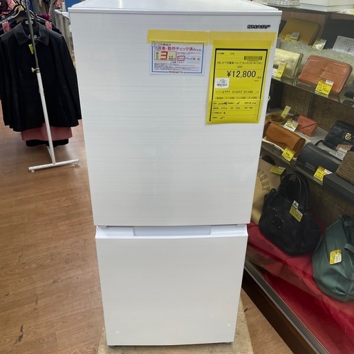 ☆ドリーム荒牧店☆ジモティー割引有☆【クリーニング済】　シャープ/2ドア冷蔵庫/SJ-D15G-W/152L/2020年製