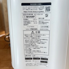 シャープ空気清浄機の画像