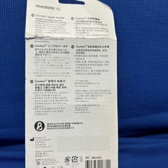 メデラ ニップルシールド Lサイズの画像