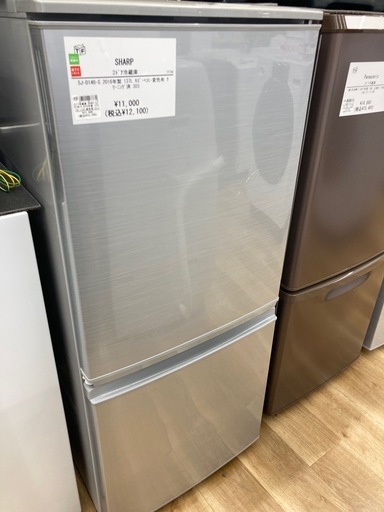 【トレファク高槻店】安心の6ヶ月間保証！取りに来られる方限定！SHARP（シャープ)の2ドア冷蔵庫のご紹介です！