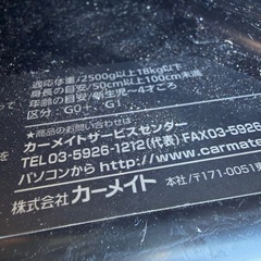 エールべべ　チャイルドシート
の画像