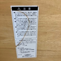 折りたたみテーブル　中古】の画像