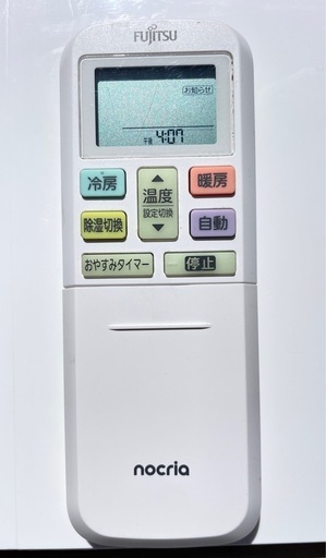 お取引き終了！　　　　　　　　　　　　　　　 FUJITSUエアコン’25年製6畳用
