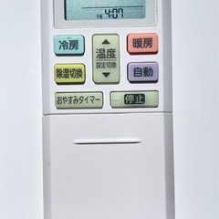 🟢FUJITSUエアコン’25年製6畳用の画像