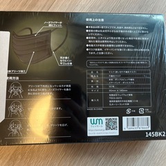 子供用マスクの画像