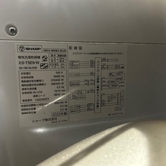 シャープ洗濯乾燥機 5.5kg 2022年製 ES-T5E9-W 美品 引き取り限定の画像