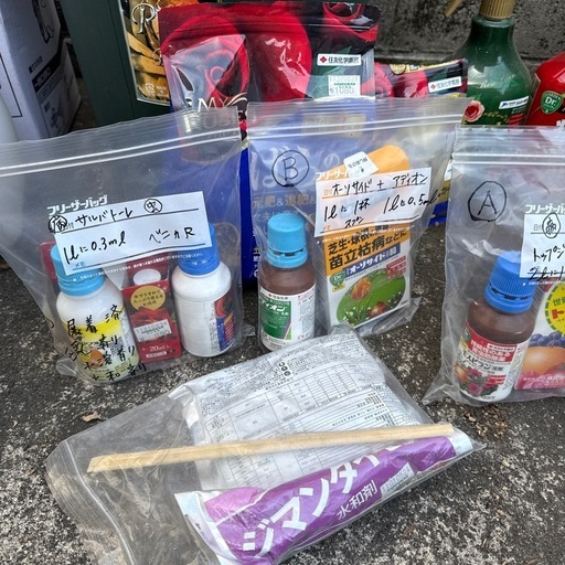 薔薇の栽培セット　薬剤いろいろ　噴霧器