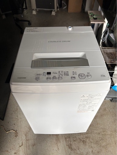 #2　TOSHIBA 22年製　縦型洗濯機　4.5kg
