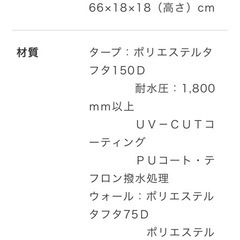 新品　REVOタープ＜solo＞ウォールセット　 カーキグリーンの画像