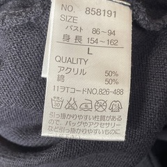 カーディガンの画像