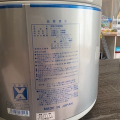 ウォータージャグ　6リットルの画像