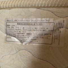 ベット（大）の画像