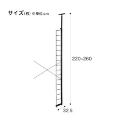 ニトリ突っ張り壁面収納Nポルダ160cmセット　の画像