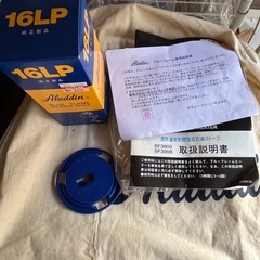 アラジン　石油ストーブ　黒　2008年の画像