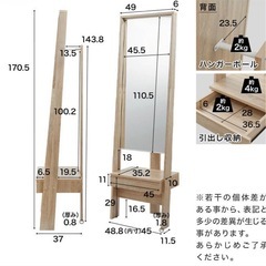 LOWYA  鏡　ミラー姿見 ドレッサーの画像
