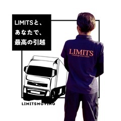 🚚LIMITS🚚3月空き有り🌸プロ品質×保険加入で安心安全…