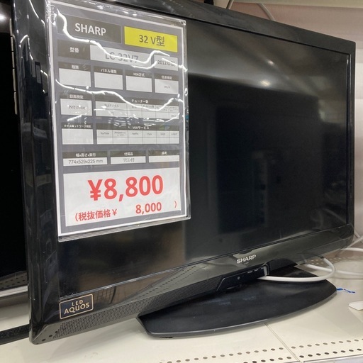 新生活応援！SHARPの液晶テレビのご紹介です！！
