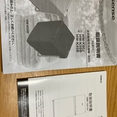 samkyo冷蔵庫とHISENCE洗濯機の画像
