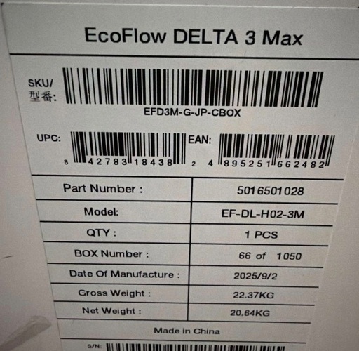 エコフロー　デルタ3max