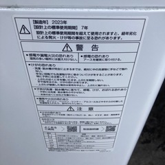 2023年製　洗濯機　5.0kgの画像