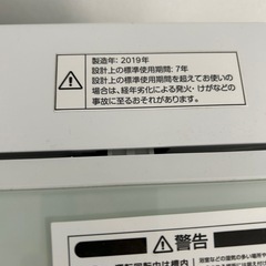 全自動洗濯機。6kgの画像