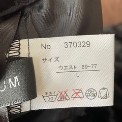 スカートの画像