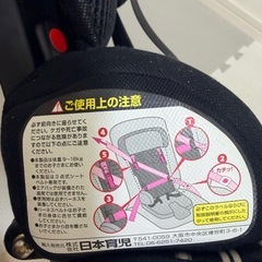 日本育児　トラベルベスト EC プラスの画像