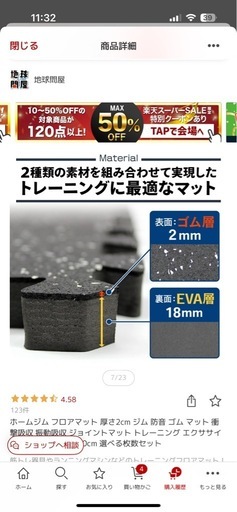 ジムマット 衝撃吸収マット10枚プラス端材