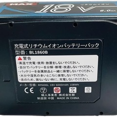①4個セット バッテリー 18v 6.0Ah LED残量表示付き電動工具用の画像